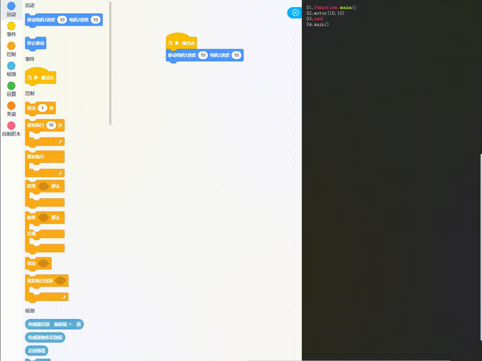 GitHub zhangweihong/scratchblockscode 基于scratchblocks扩展生成代码库（以生成