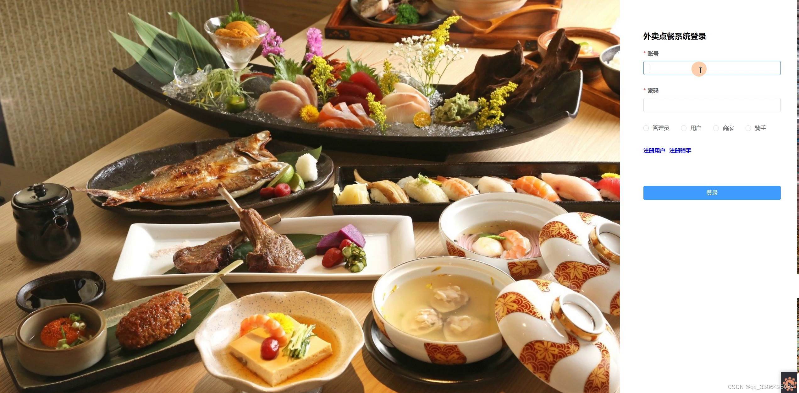 基于java+springboot+mybatis+vue+elementui的外卖订餐系统_基于springboot+mybatis+vue