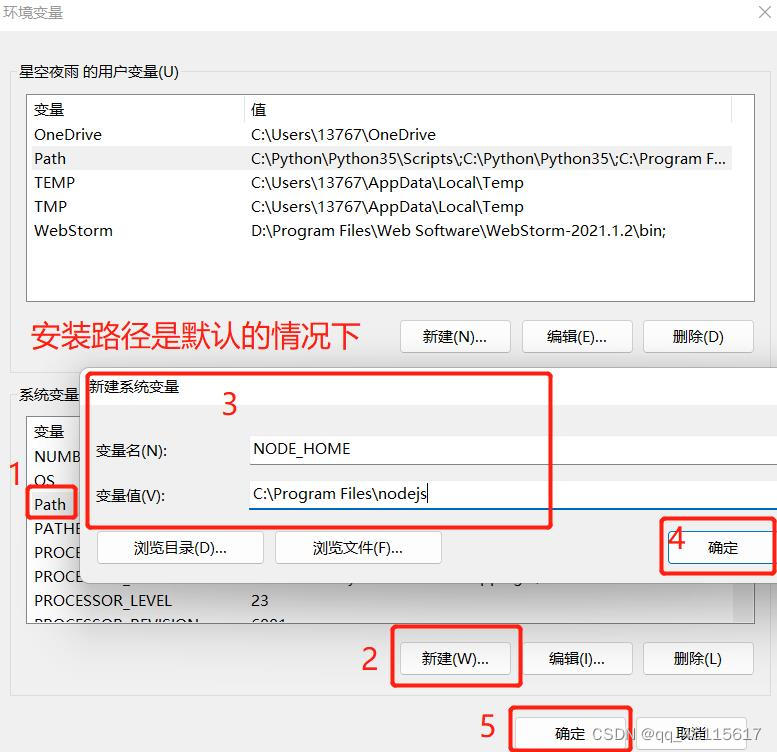 node.js+yarn安装_node 安装yarnCSDN博客