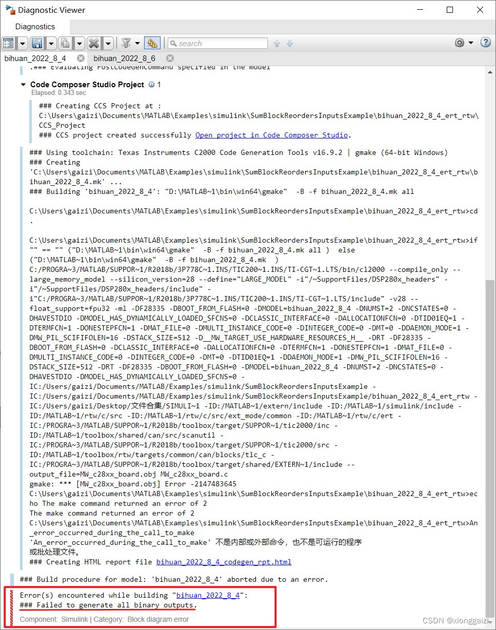 【无标题】_matlab assertion failed怎么解决CSDN博客