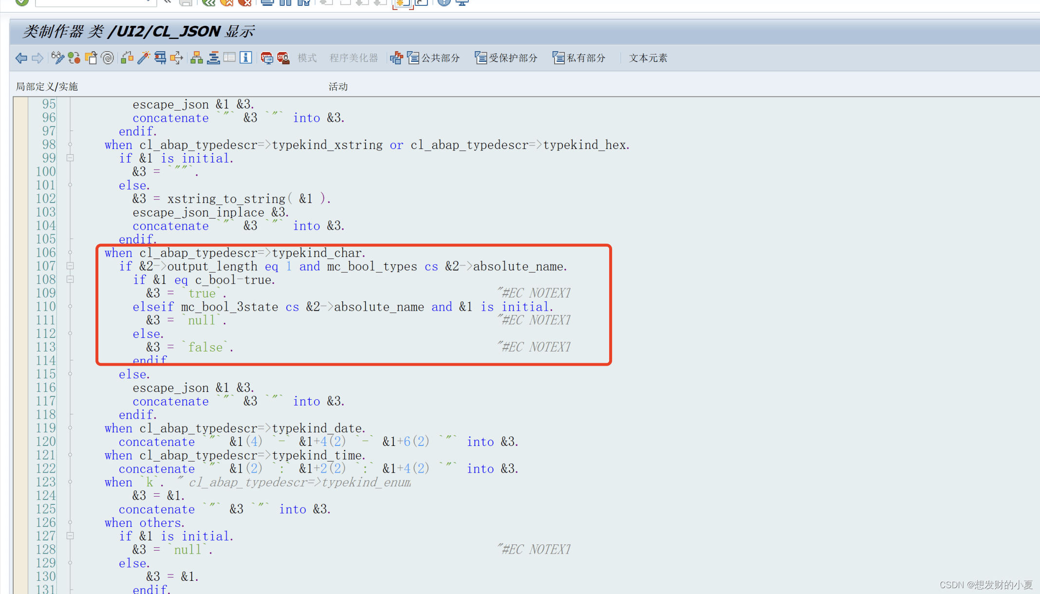 sap /ui2/cl_json boolean的转换问题记录_sap json 布尔值 true falseCSDN博客