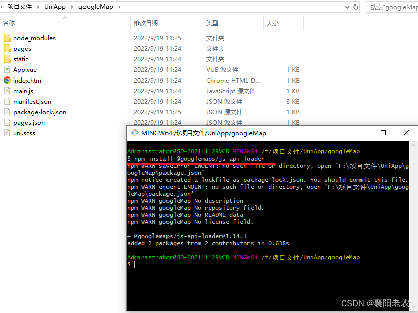uniapp H5端使用 google 地图 googlemaps/jsapiloader，文字地点模糊查询，地点省市区详细数据，经纬度