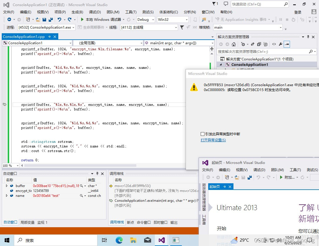 vc6.0/vs2010/vs2012/vs2013等的bug——sprintf，sprintf_s_vc6.0 wchar_t sprintfCSDN博客