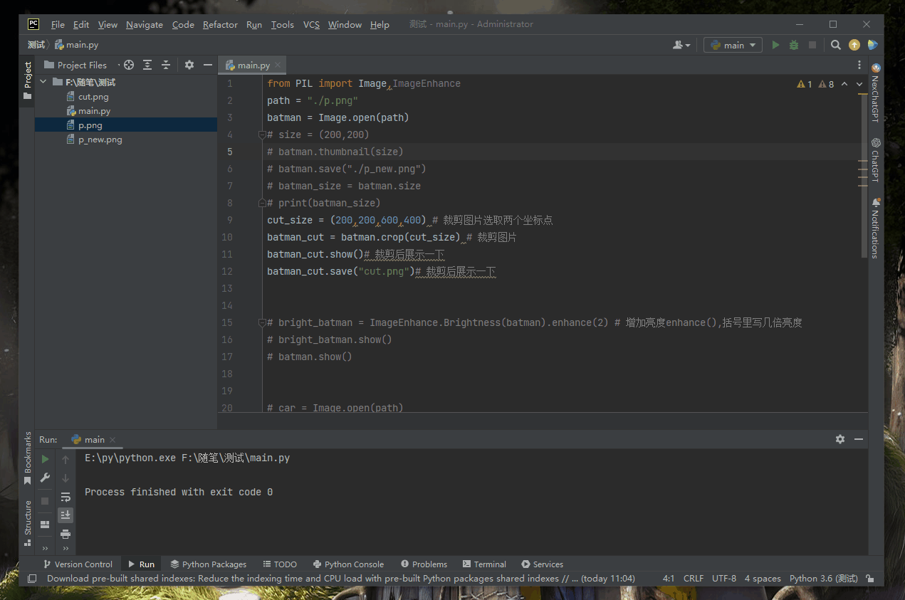 python——PIL常见用法_python pil_一晌小贪欢的博客CSDN博客