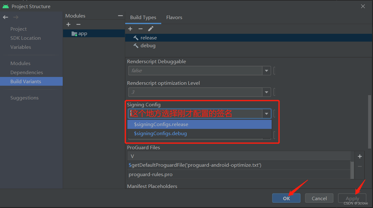 Android Studio 生成 keystore 签名文件及打包验证流程_android 出apk key storeCSDN博客