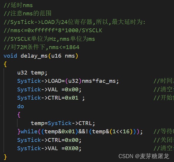 正点原子delay_ms函数失效问题及其解决方法_正点原子delay函数CSDN博客