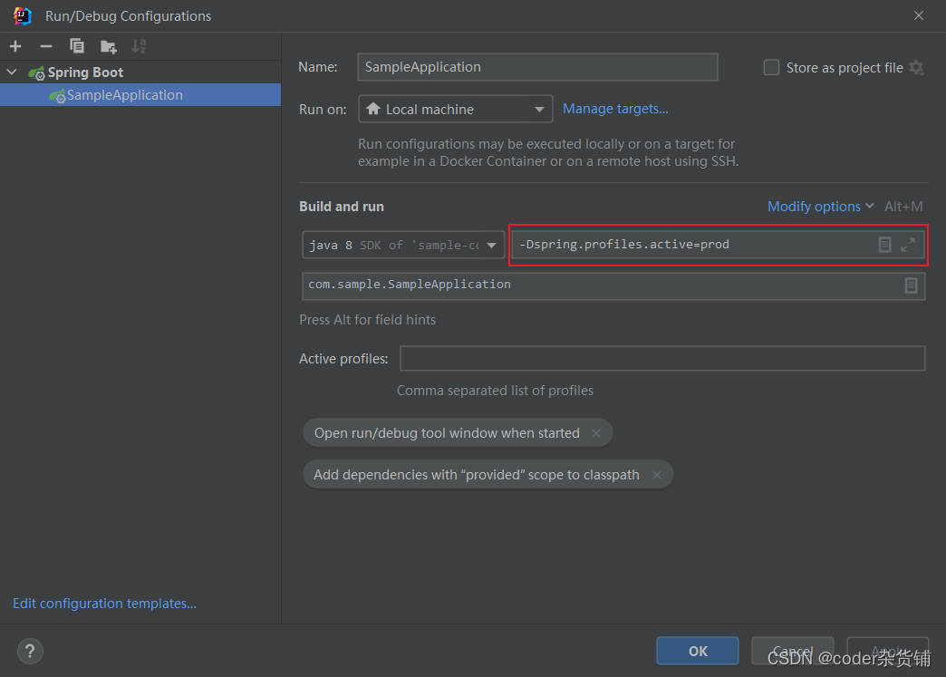 springboot项目(jar包)指定配置文件启动_基础资料_Java教程开发文档资料Java资料网