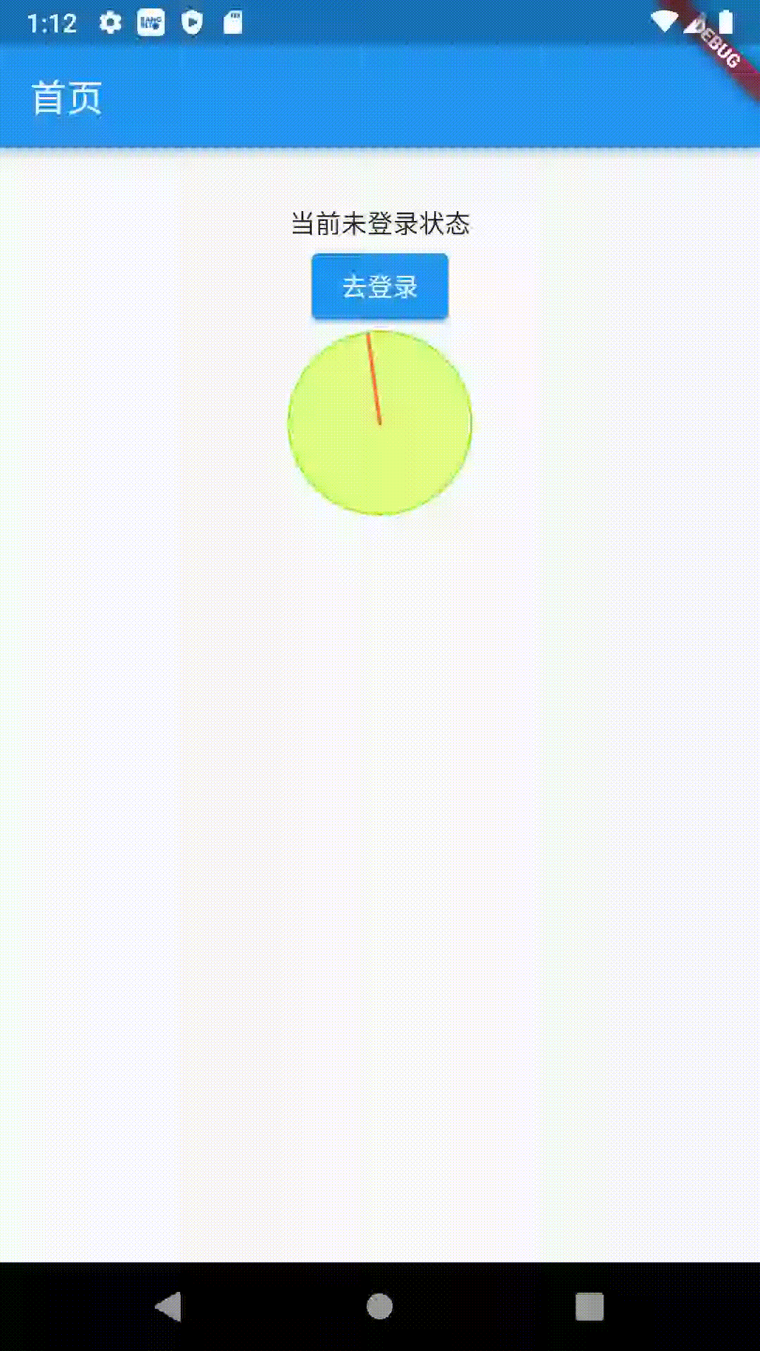 Flutter开发 15. 动画的使用_flutter animationcontroller中断动画CSDN博客