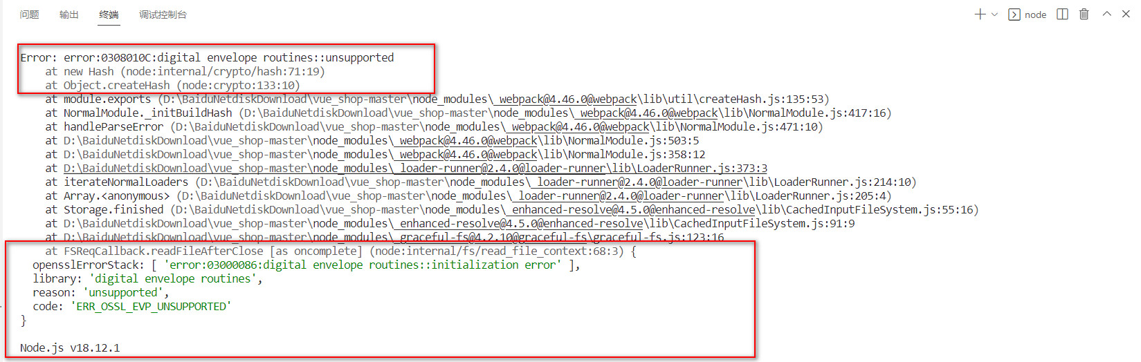Unsupported Digital Envelope Routines A Comprehensive Guide For