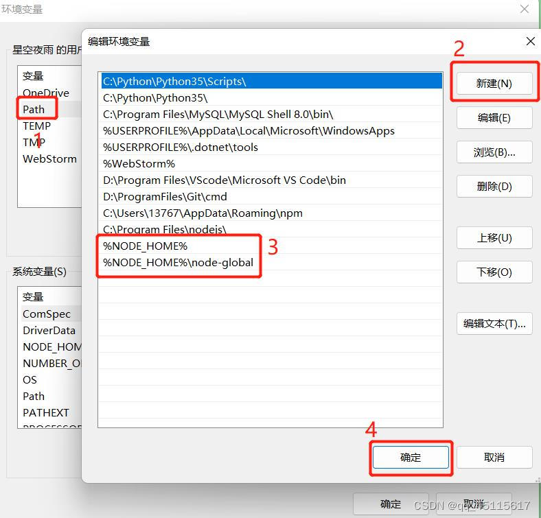node.js+yarn安装_node 安装yarnCSDN博客
