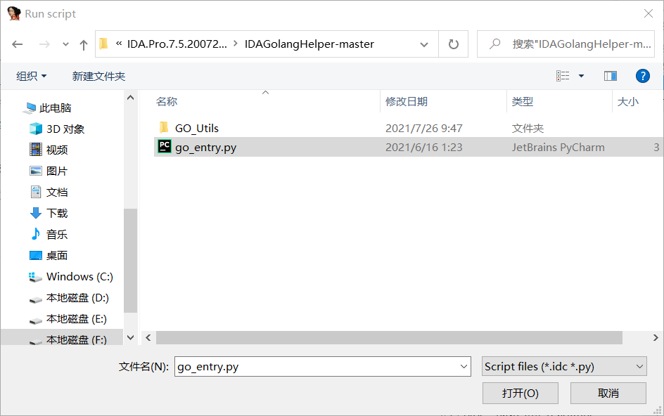 BUUCTF Reverse/[MRCTF2020]hello_world_go