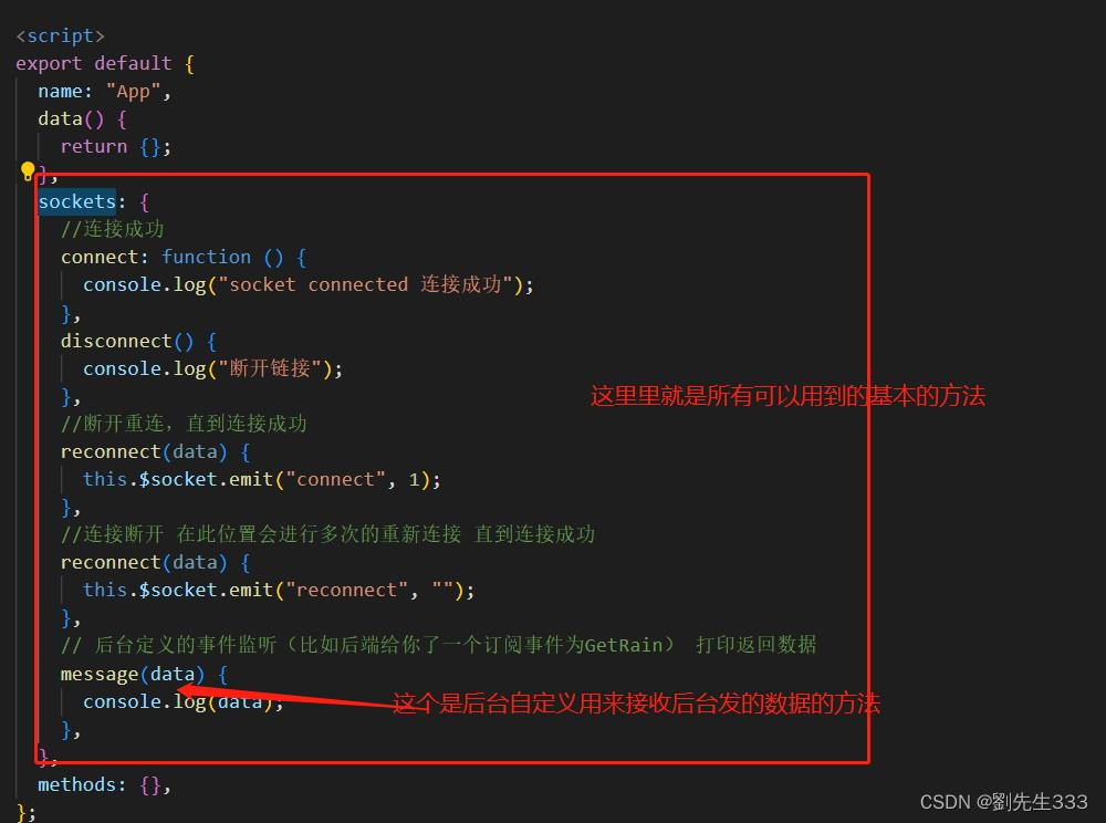socket.io使用_socket.ioclientCSDN博客
