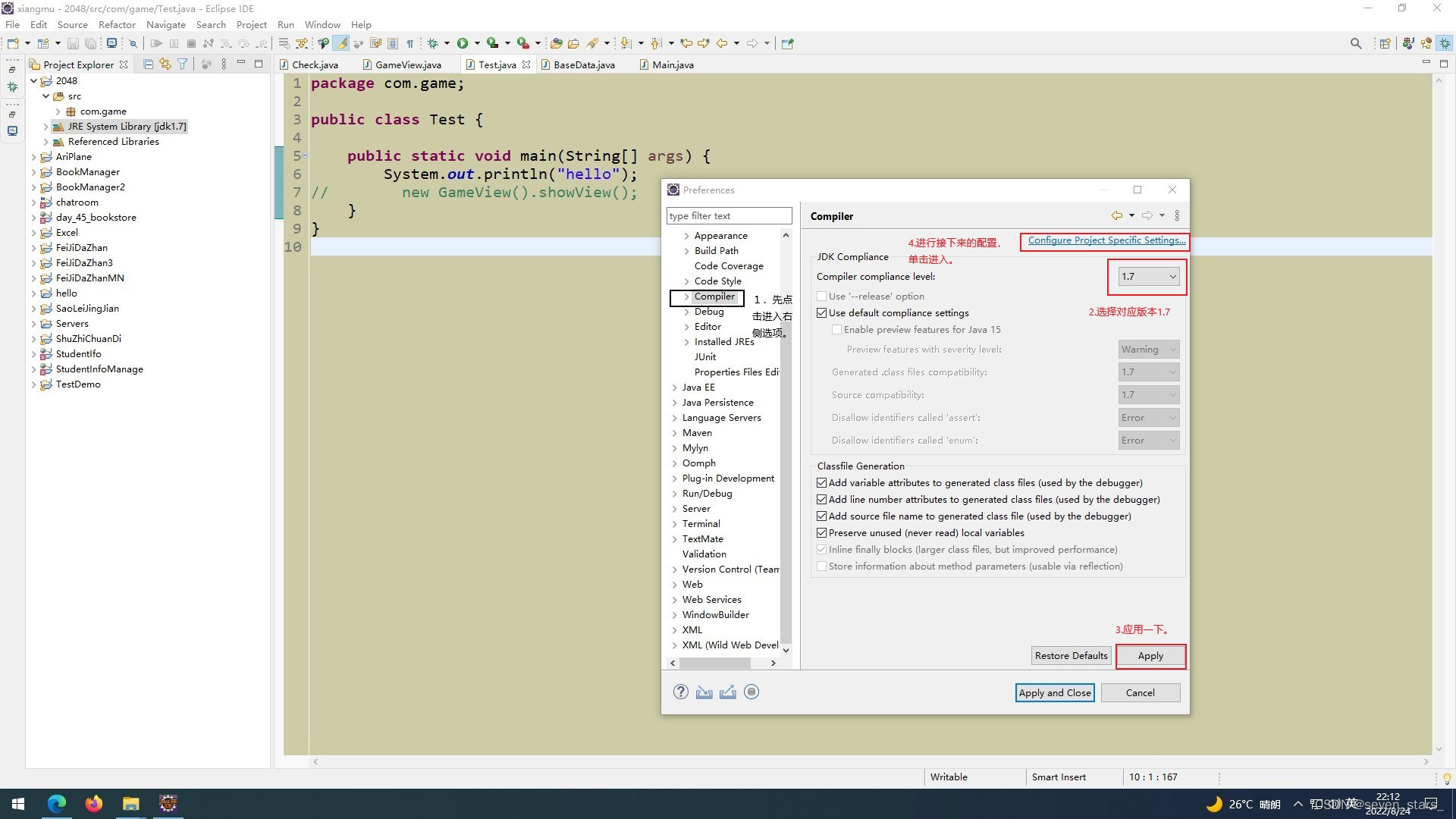 eclipse遇到“A java Exception has occurred”报错解决办法CSDN博客