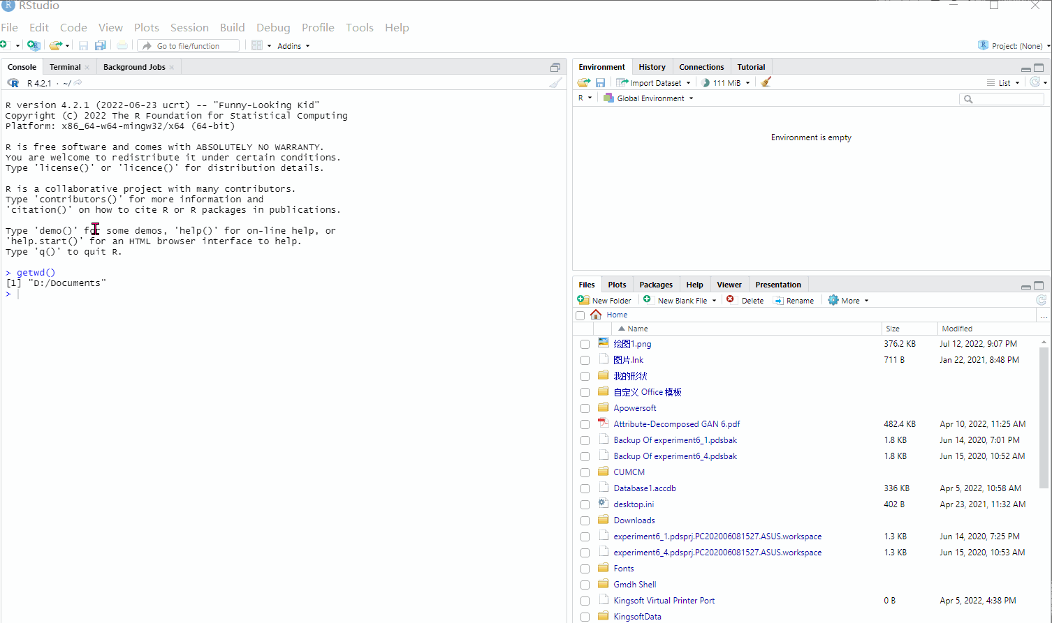 2022 最新 R 语言 与 RStudio 安装配置教程_r studioCSDN博客