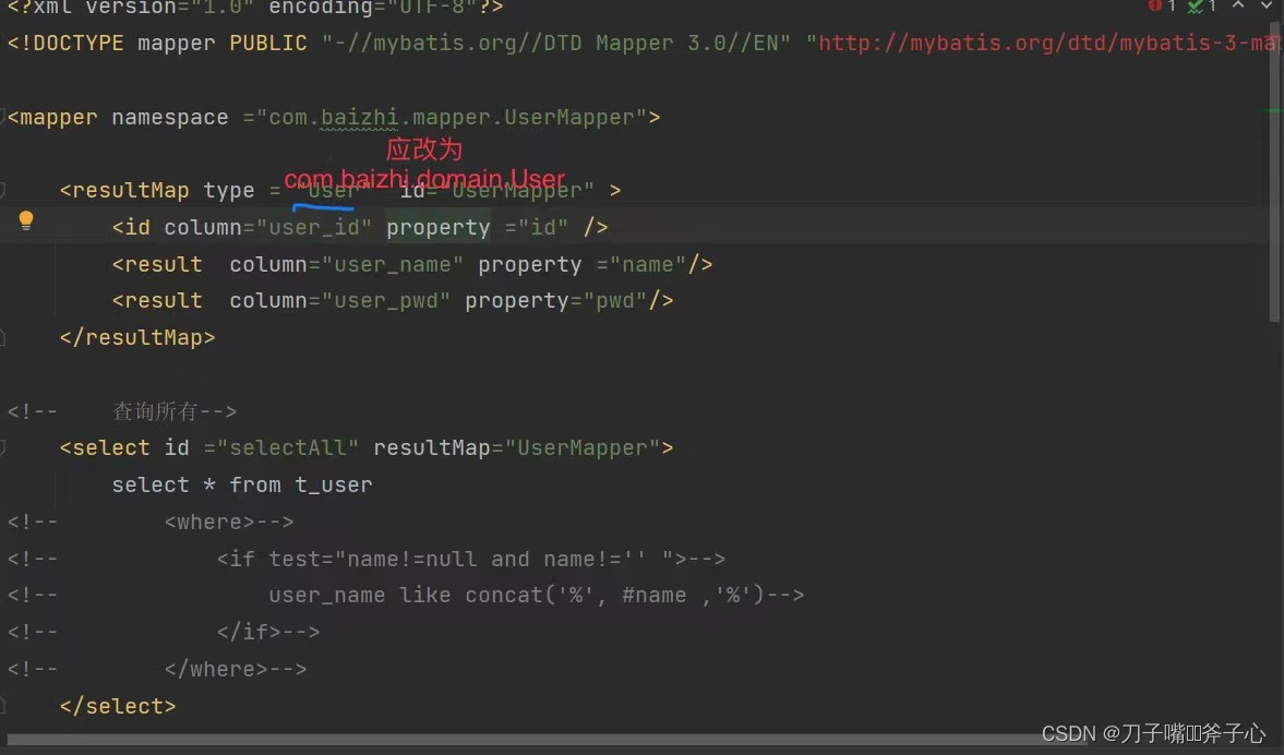 【无标题】java.lang.IllegalStateException Failed to load ApplicationContext：CSDN博客