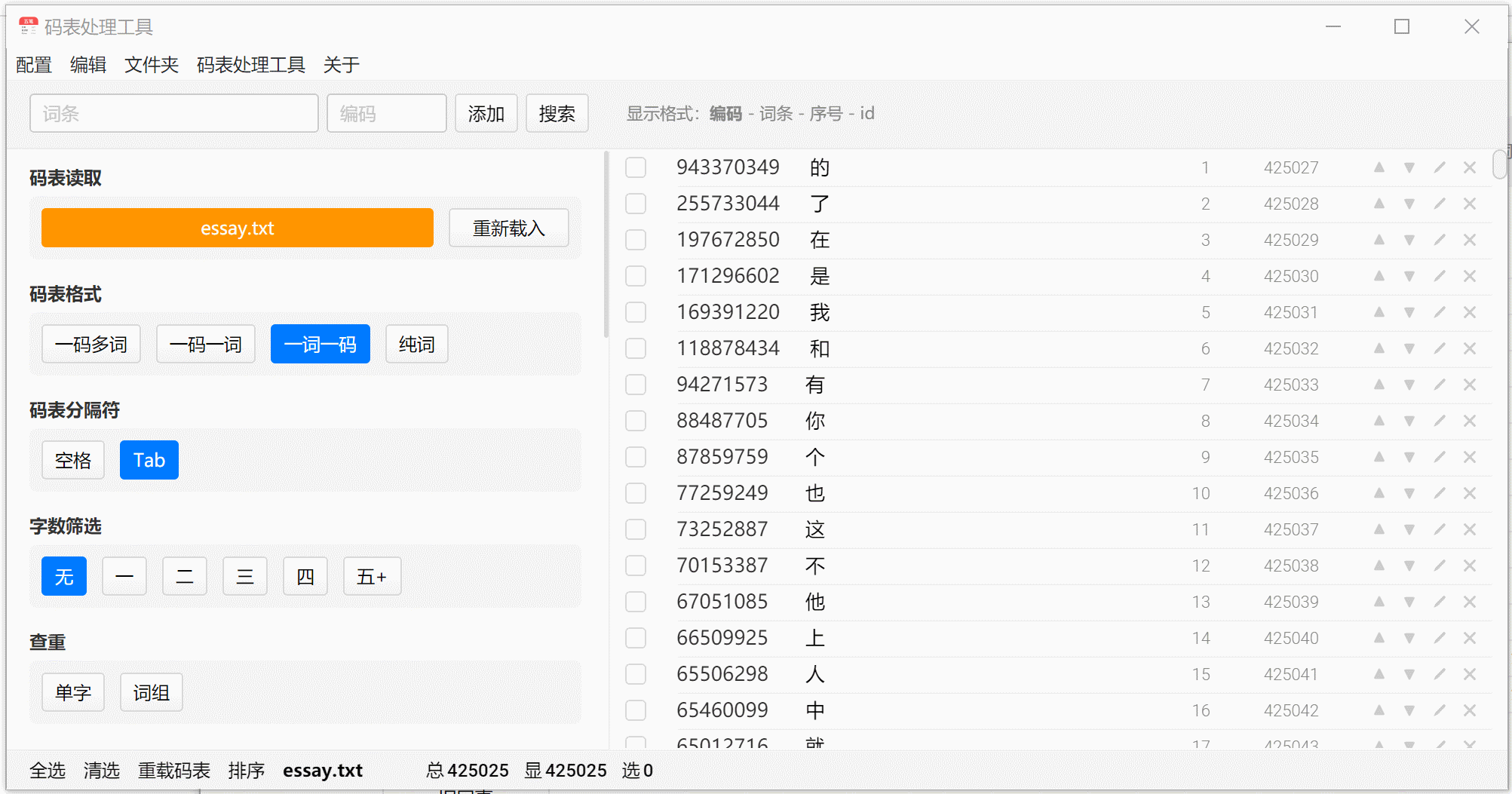 Vue 展示巨量数据，vuevirtualscroller 使用说明 vue3 vue2CSDN博客