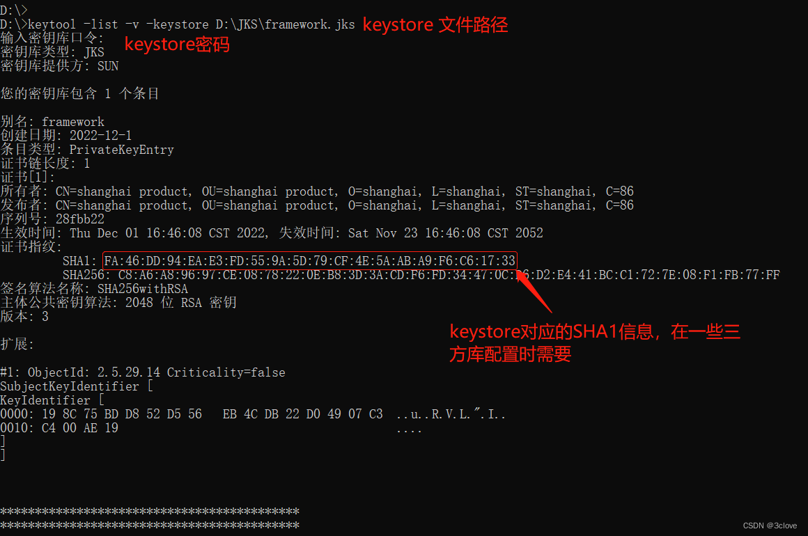 Android Studio 生成 keystore 签名文件及打包验证流程 3clove 博客园