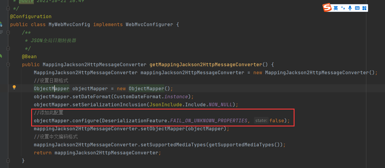 Spring boot项目 RequestBody实体接收数据报错Unrecognized field “xxx“_springboot