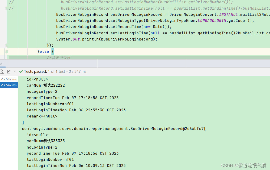 Java中使用MapStruct实现对象转换/实体属性赋值/Bean属性映射，避免大量setter和getter 极客之音