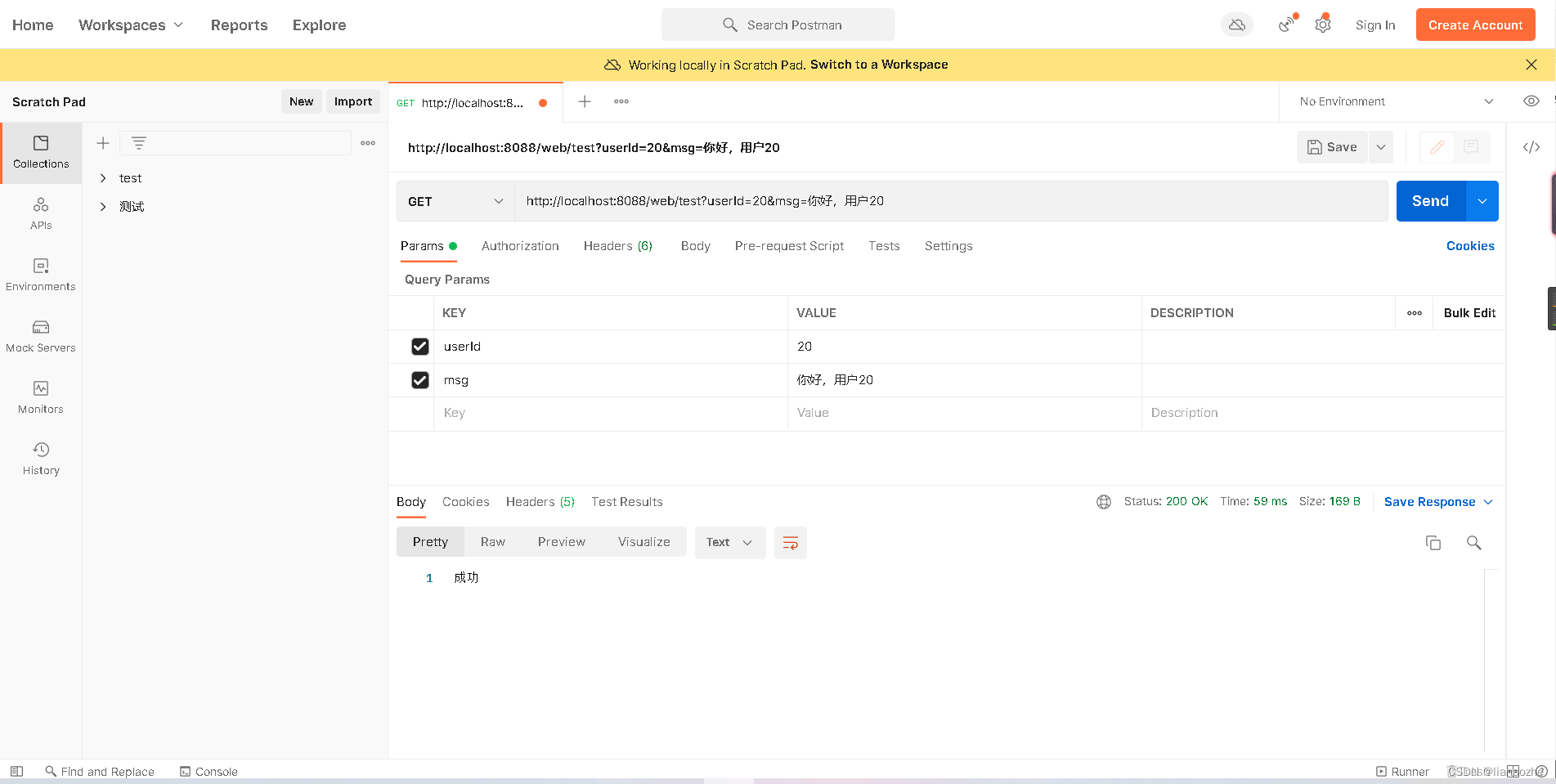 SpringBoot整合Socket详细教程_springbootstarterwebsocketCSDN博客