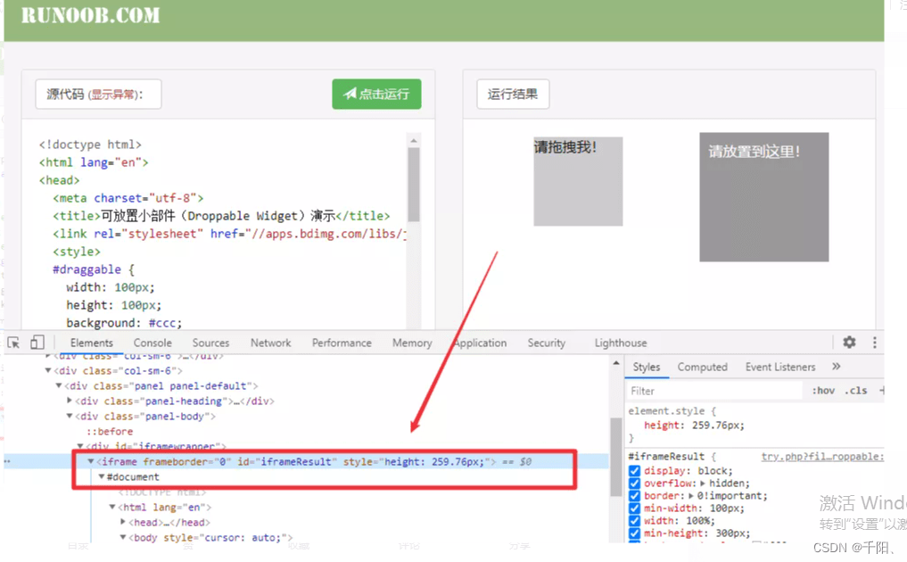 selenium switch_to方法_selenide.switchto().defaultcontentCSDN博客