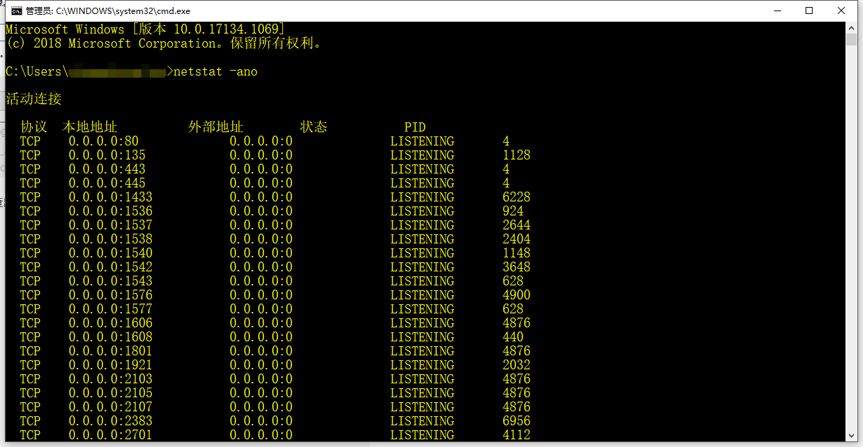 如何查看端口占用_查询端口号被占用命令CSDN博客