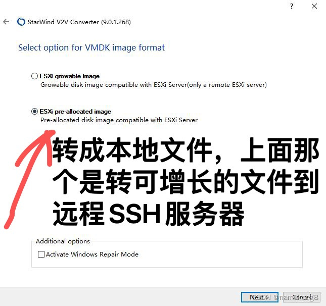 StarWind V2V Converter 免费好用的 img 转换 vmdk 格式软件CSDN博客