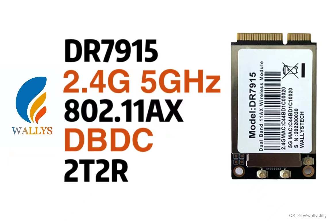 MT7915+MT7975/WiFi 6 Mediatek DR7915 2T2R Dual Band Concurrent DBDC