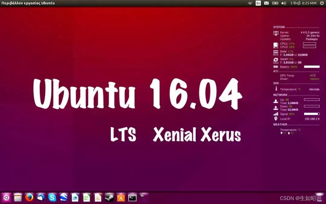 【NVIDIA驱动的顽固问题】 /dev/sdax：clean，xxx/xxx files，xxx/xxx blocks 最全解决方法_nomodeset 之后 nvidia