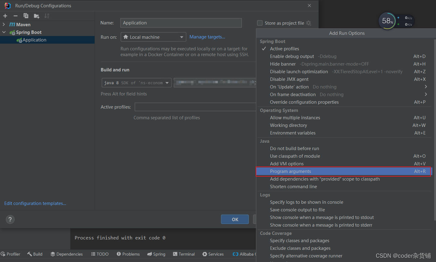 springboot项目(jar包)指定配置文件启动_java jar springboot指定配置文件启动CSDN博客