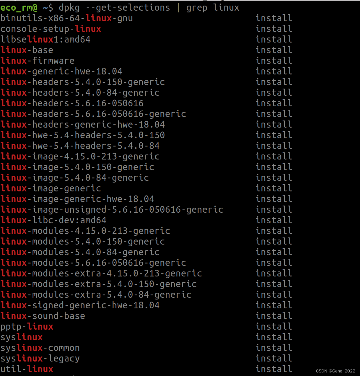 Ubuntu切换与删除内核_ubuntu 删除 某个内核CSDN博客