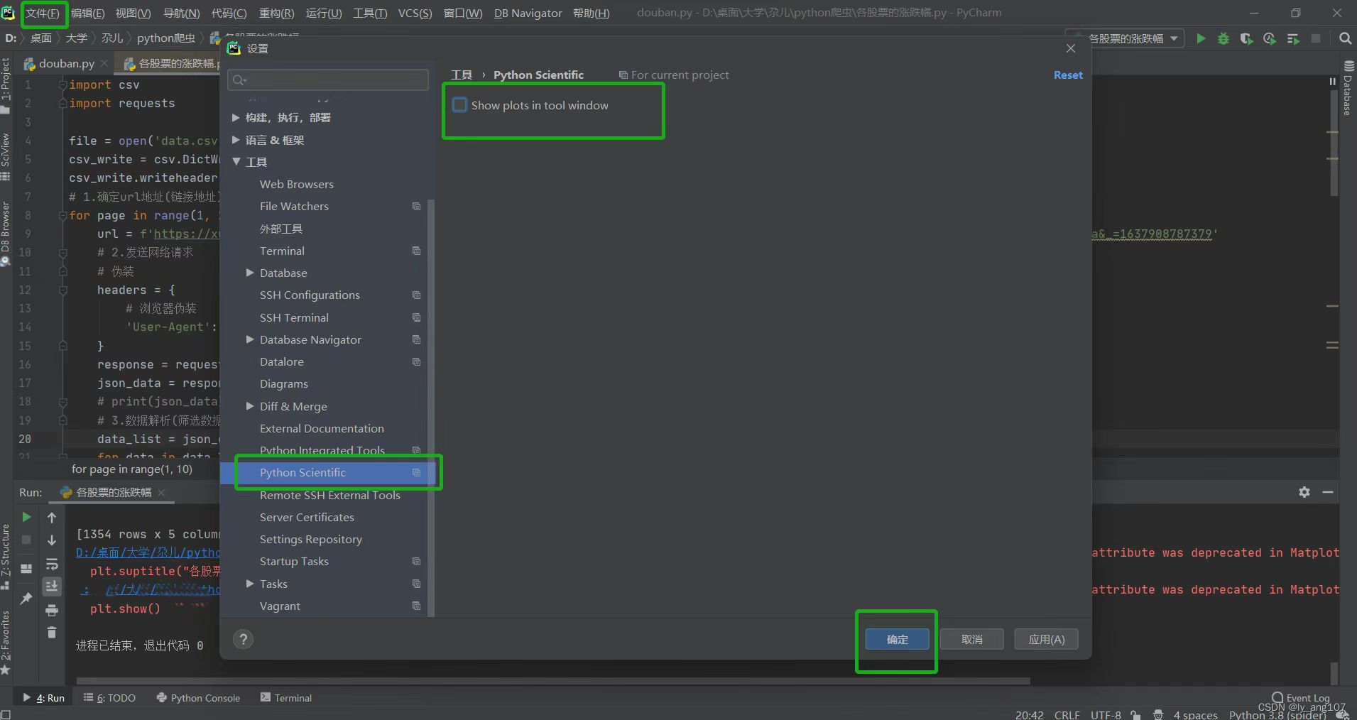 MatplotlibDeprecationWarning...was deprecated in Matplotlib 3.6