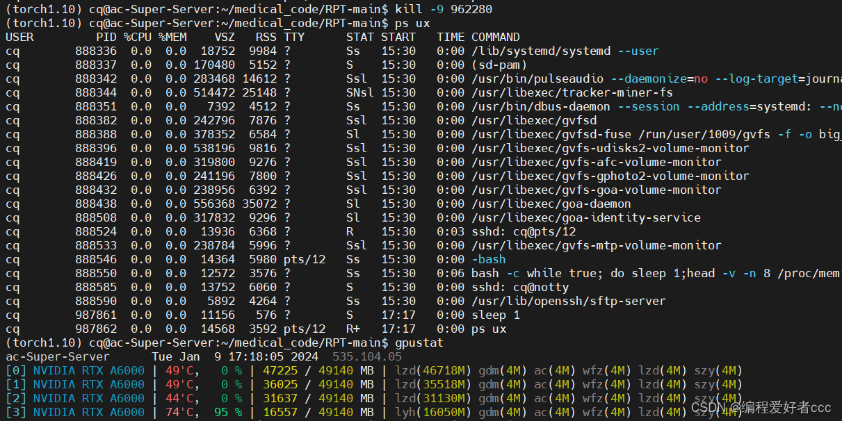 使程序在Linux服务器后台运行_服务器后台运行代码CSDN博客