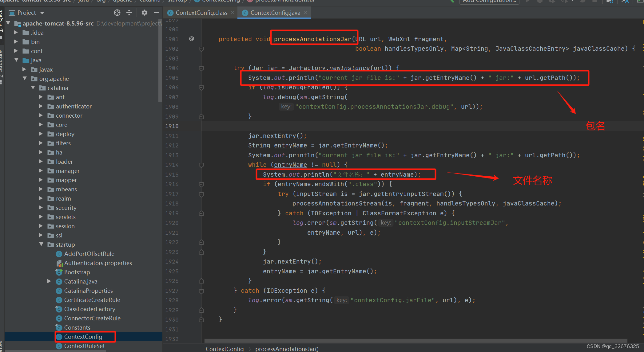 Tomcat启动报错 Caused by java.lang.IllegalArgumentException MALFORMEDCSDN博客