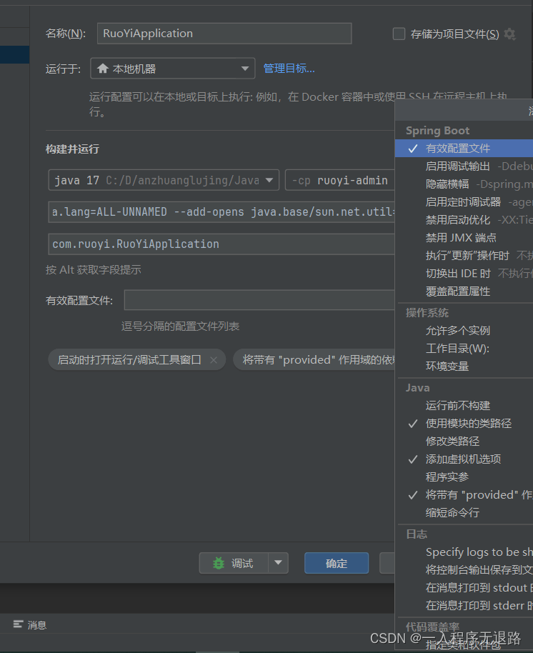 Throws Java.lang.classformaterror Accessible Module Java.base Does Not