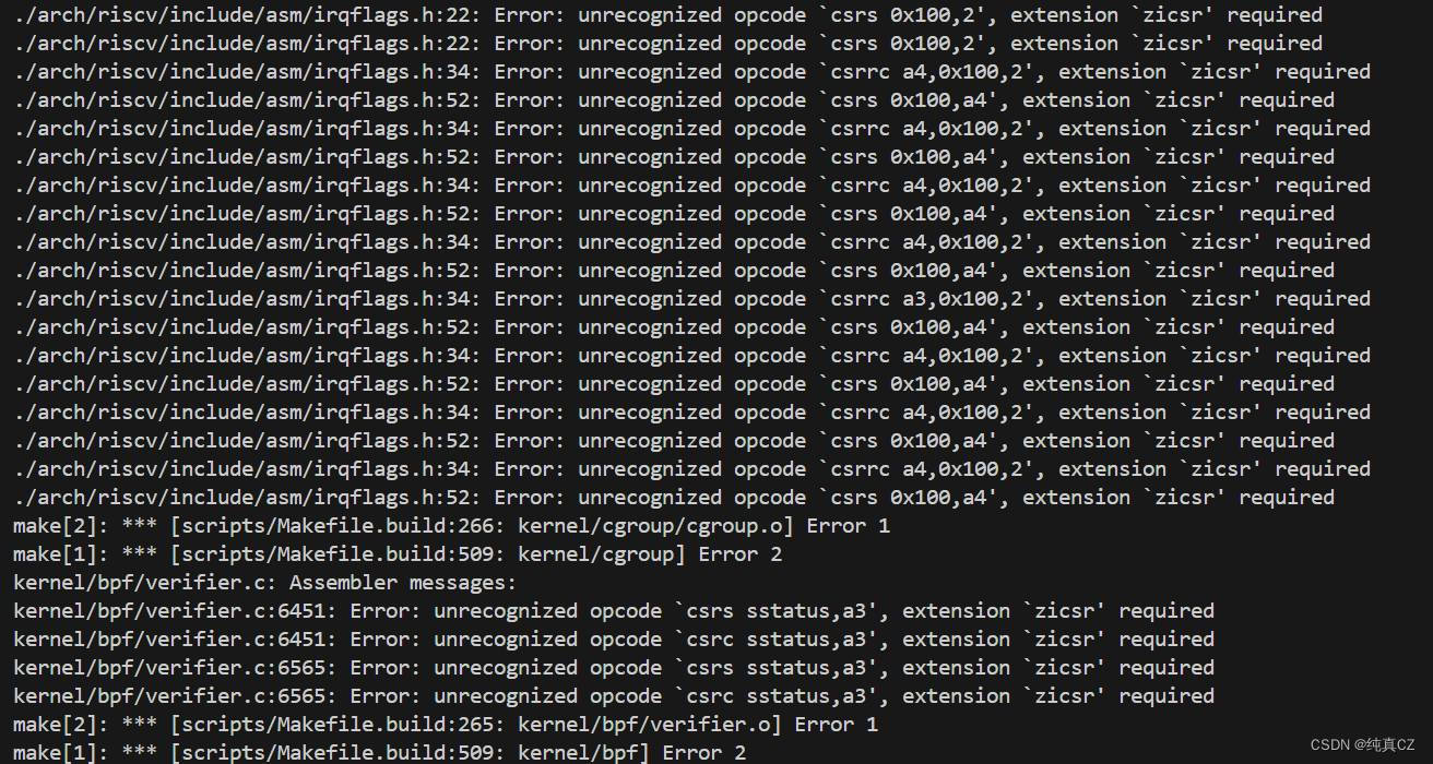 RISCV Linux内核编译报错extension zicsr required_extension `zicsr' required