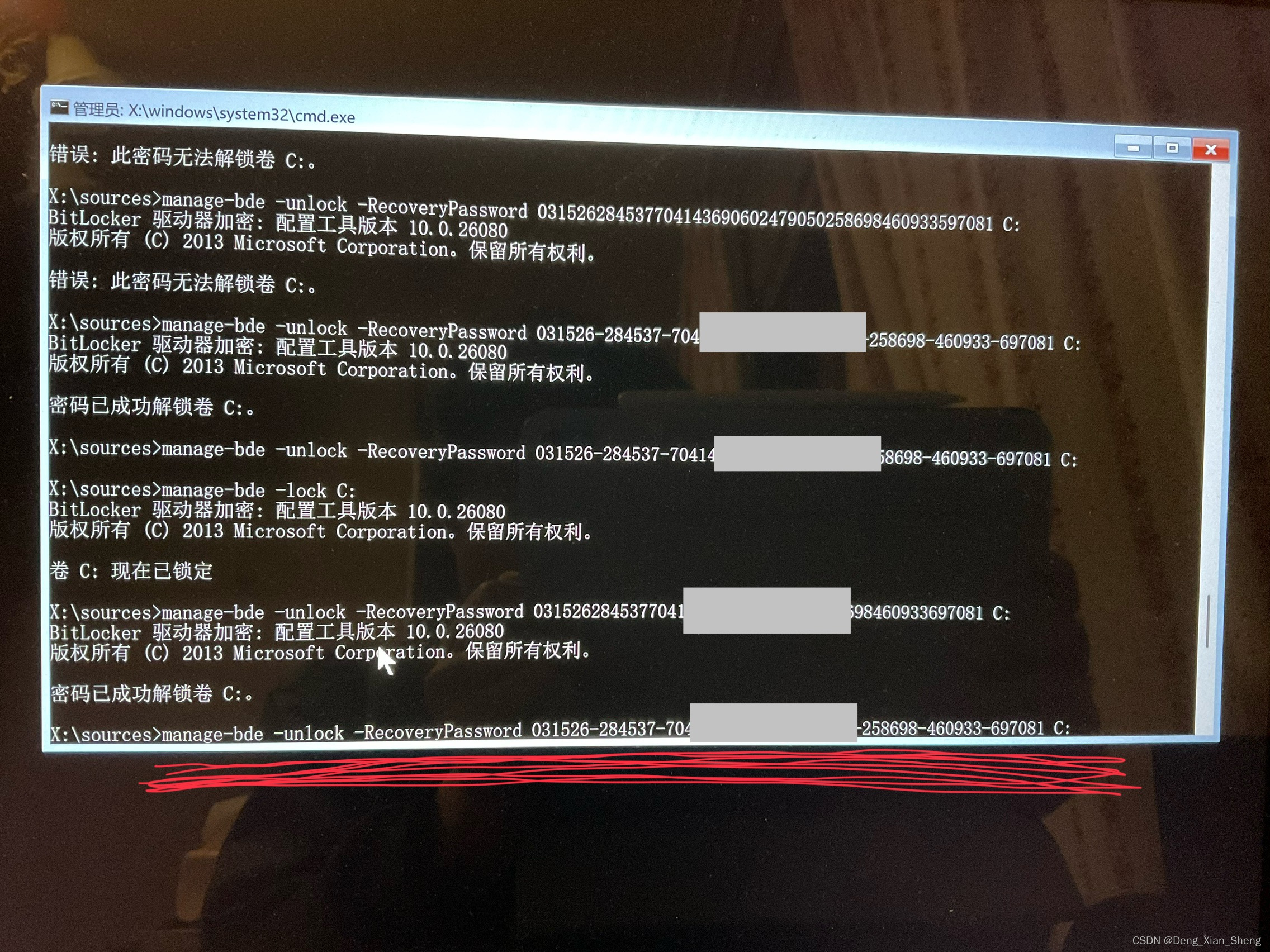 bitlocker使用managebde查看标识符并解锁_managebde unlockCSDN博客