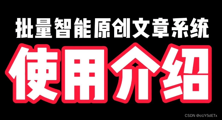 php 采集文章格式化