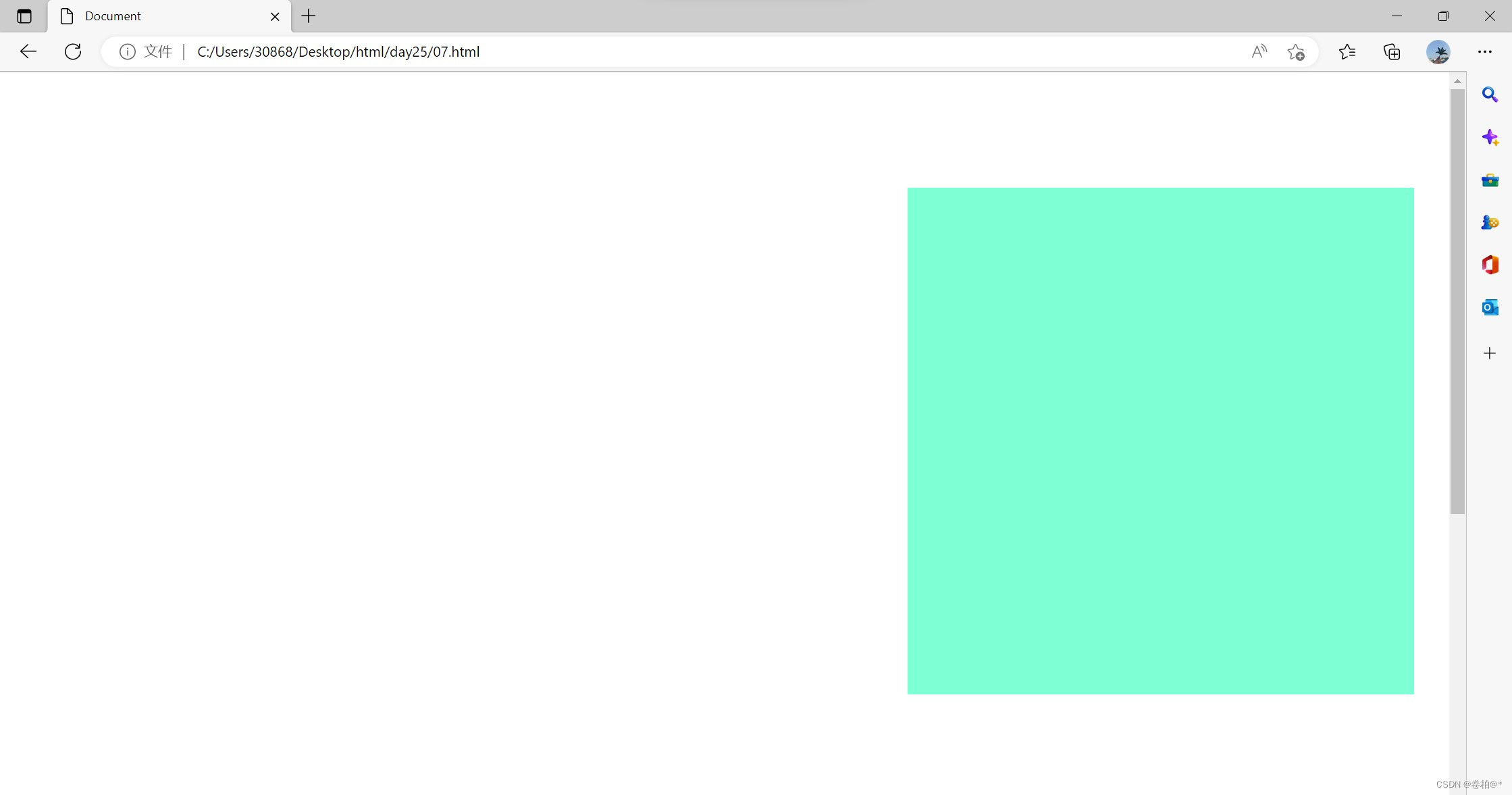 jquery的使用_jquery使用CSDN博客