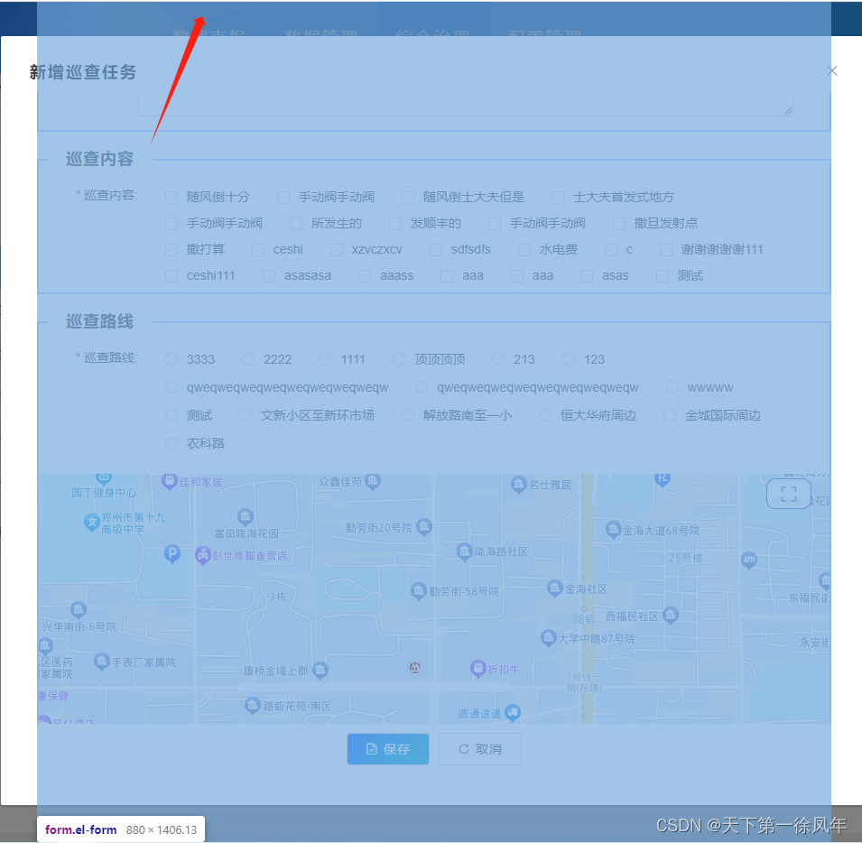 【vue 使用 vuebaidumap 地图 elscrollbar 中嵌套百度地图出现缩放偏移量】_vue 百度地图 缩放偏移CSDN博客