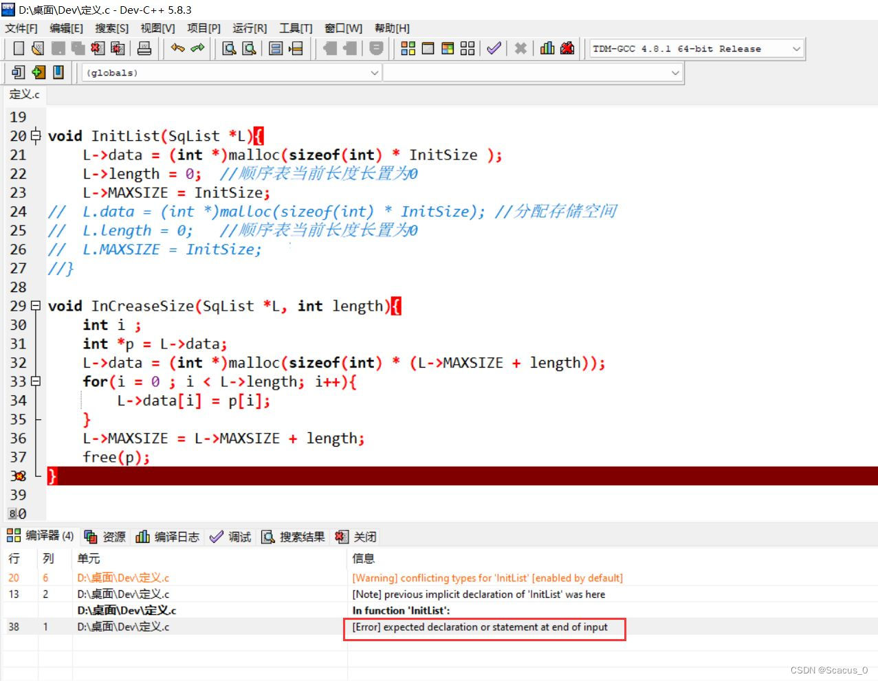 [Error] expected declaration or statement at end of input_error
