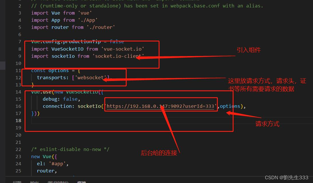socket.io使用_socket.ioclientCSDN博客