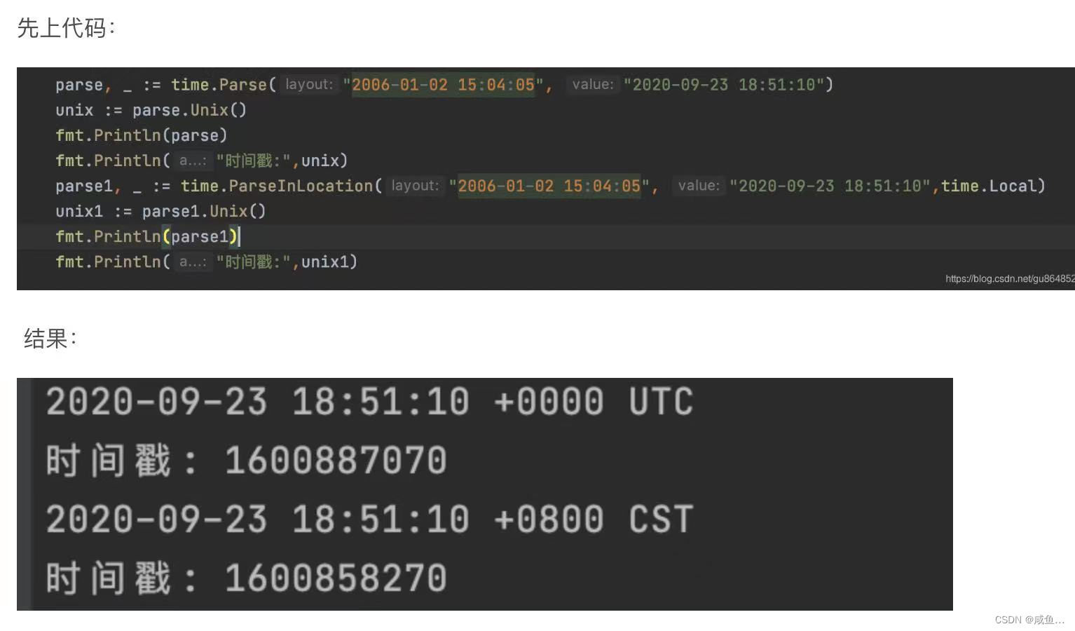 Golang 字符串转time 类型_golang 字符串转时间CSDN博客