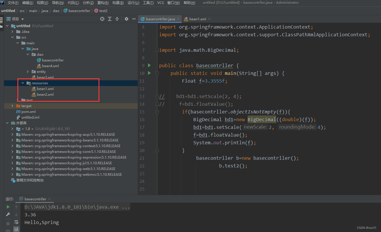 IOException parsing XML document from class path resource [bean1.xml
