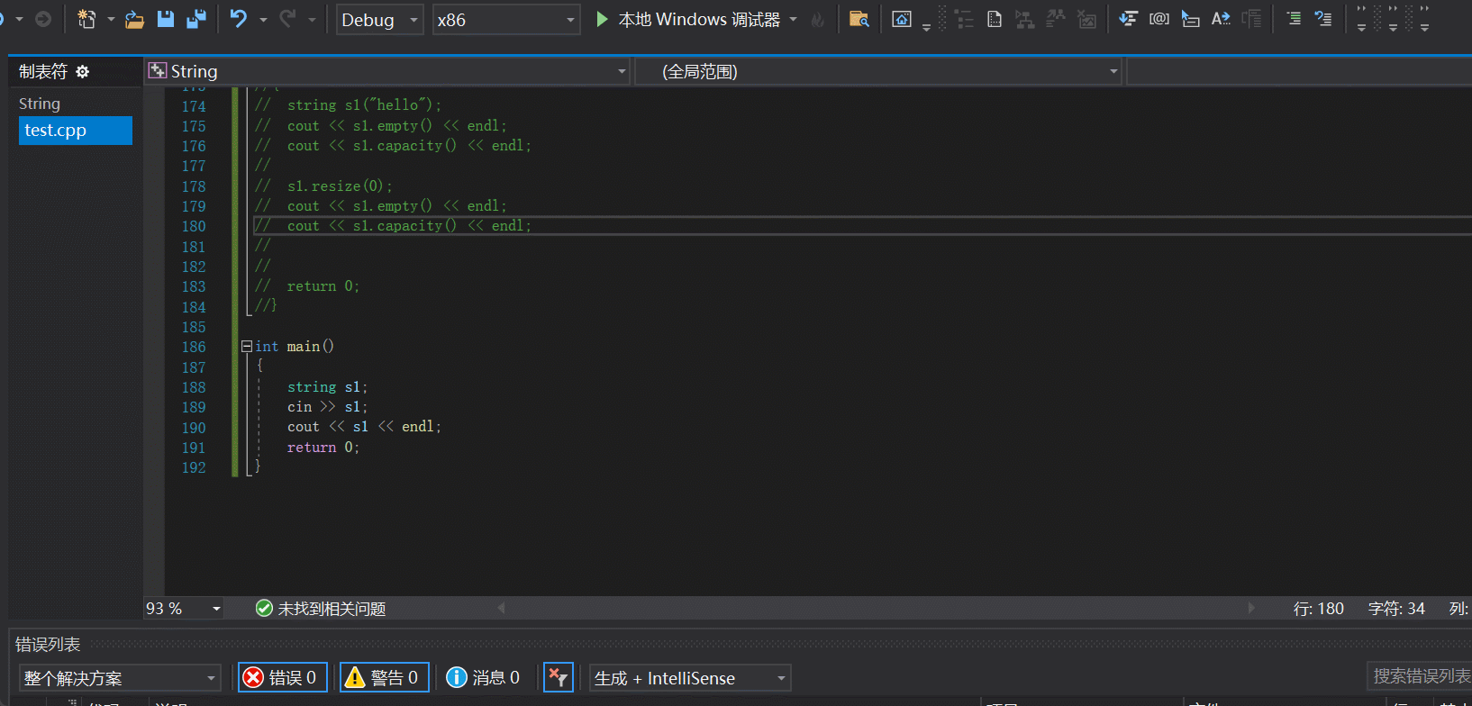 【C++】string的介绍以及使用（迭代器的介绍和使用）_c++ string 迭代器CSDN博客