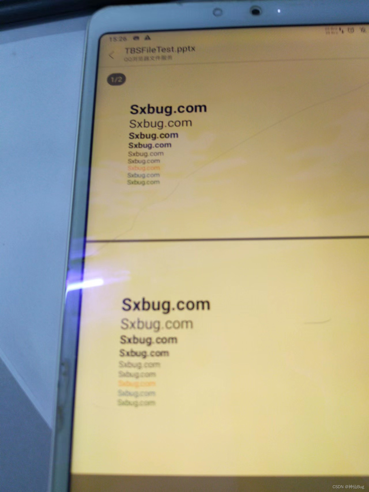 android安卓uniapp内置最新版tbs腾讯浏览服务100支持主动在线离线安装X5内核_x5 浏览器 离线安装CSDN博客