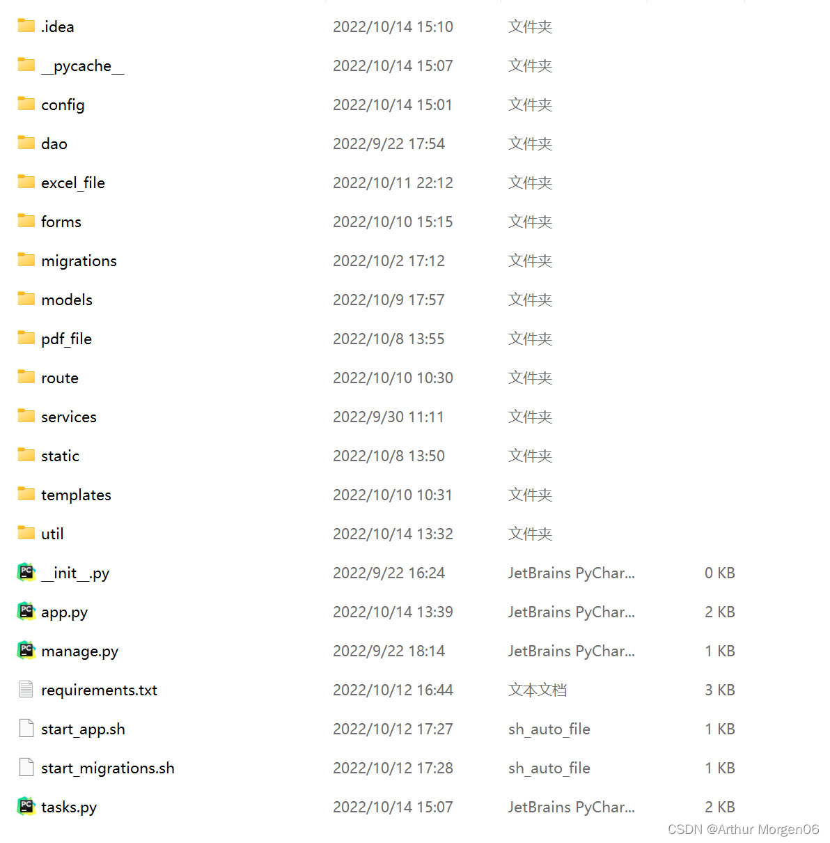 Flask项目中Celery的使用_flask celery 循环引用CSDN博客