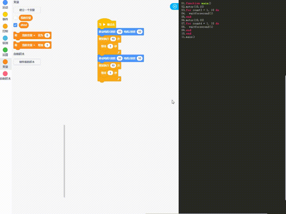 基于scratchblocks进行生成代码_scratch编程转化成代码编程CSDN博客