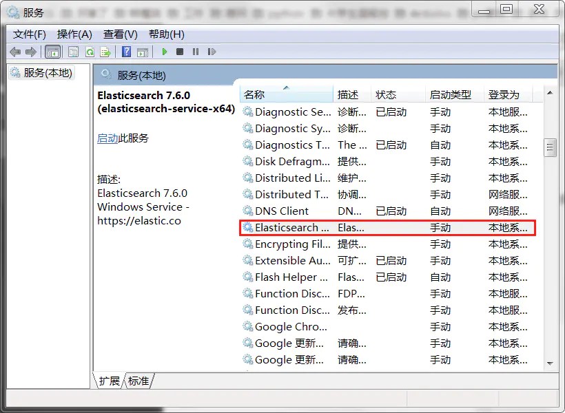 删除ES服务_elasticsearchservicex64CSDN博客