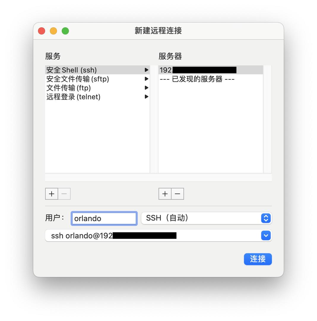 保姆教程：mac ssh密钥连接Linux_openssh macCSDN博客